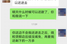 武侯遇到恶意拖欠？专业追讨公司帮您解决烦恼