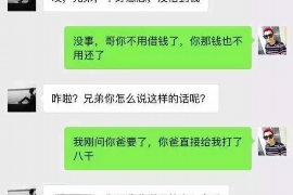 武侯专业要账公司如何查找老赖？